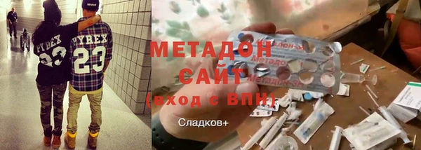 метадон Белоозёрский