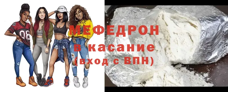 МЕФ mephedrone  Кандалакша 