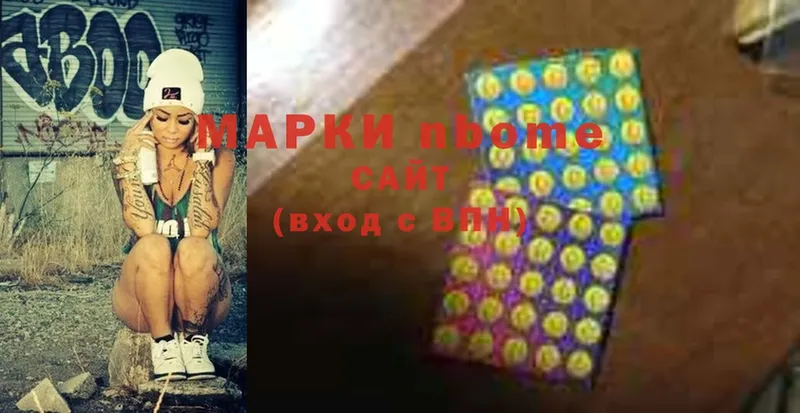 Марки 25I-NBOMe 1,8мг  ОМГ ОМГ рабочий сайт  Кандалакша 